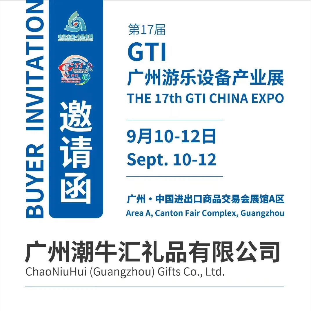 GTI Guangzhou in 5 Days — Meet XIYU Technology (Animo)
