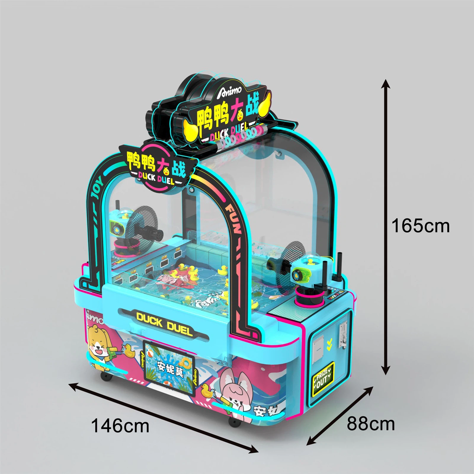 Duel Shooting Game Size Duel Shooting Game Size